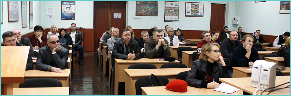 Семінар