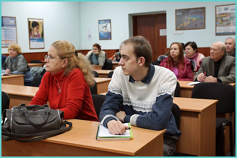 Семінар