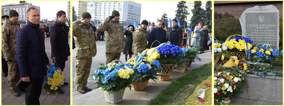 МАЙДАН