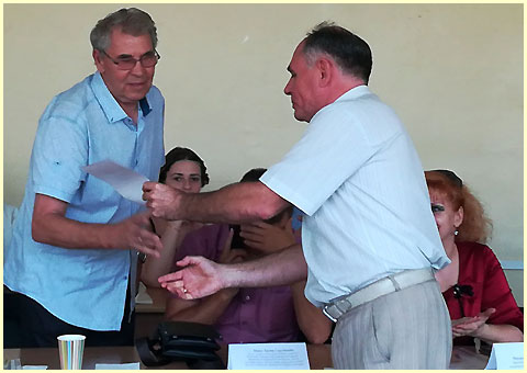 ЮВІЛЕЙ