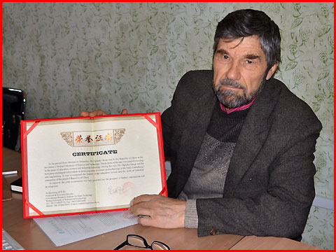 Кафедра МО