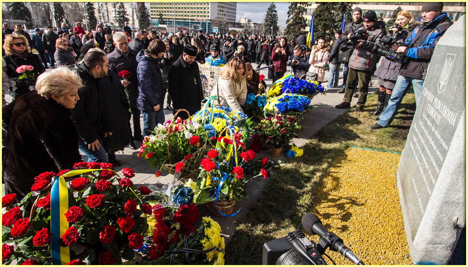 День Героїв