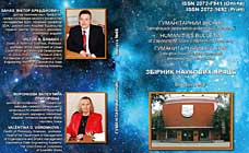 Vestnik66