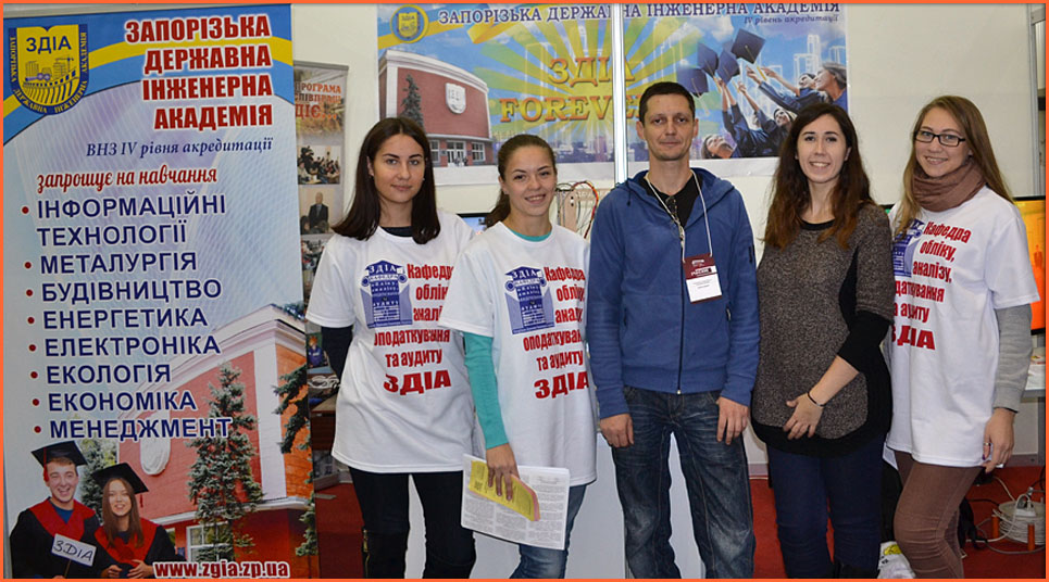 ЯРМАРОК ОСВІТИ