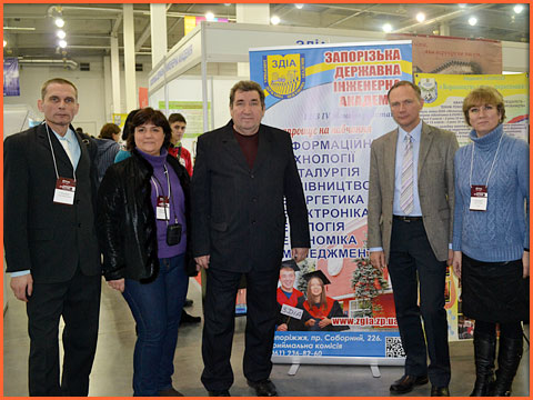 ЯРМАРОК ОСВІТИ