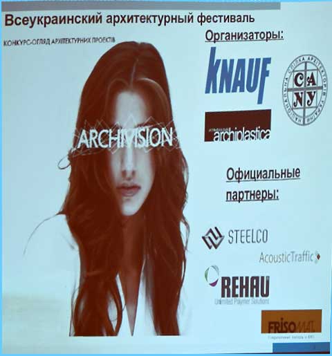 конференція