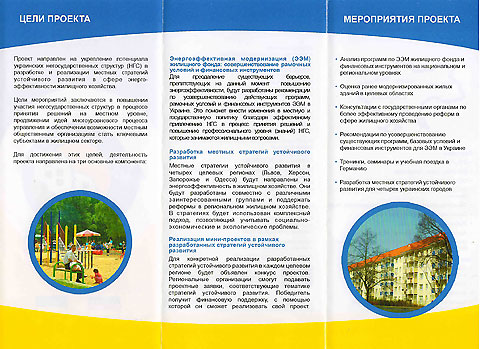 семінар і форум 