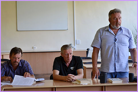 ВОГНЯНІ РОСИ