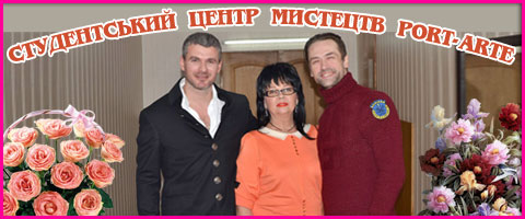 ЗОЛОТИЙ БОРИСФЕН