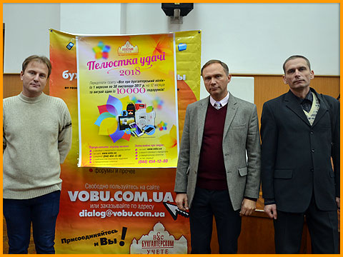 бухгалтерський облік