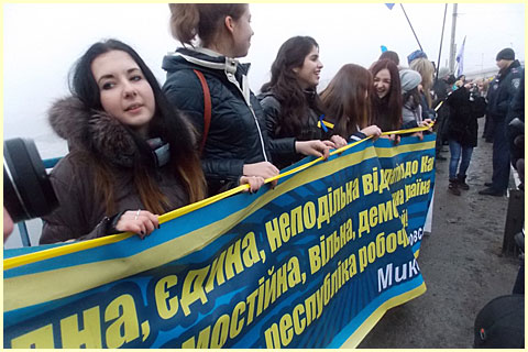 день Злуки