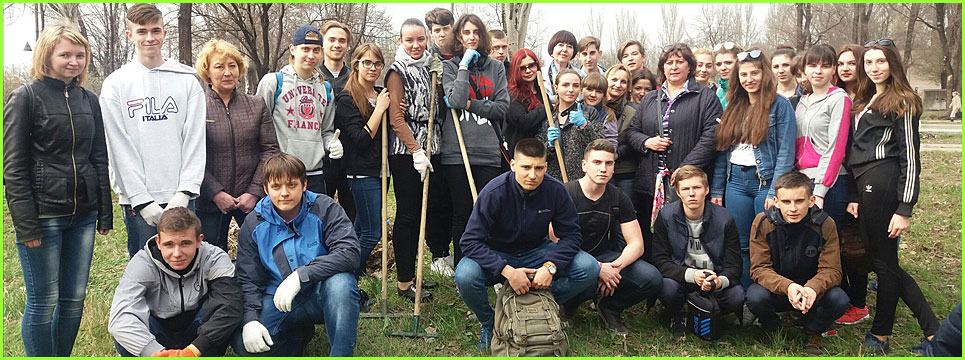 ЧИСТЕ ДОВКІЛЛЯ