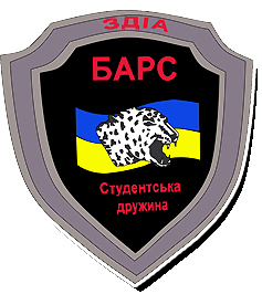 БАРС