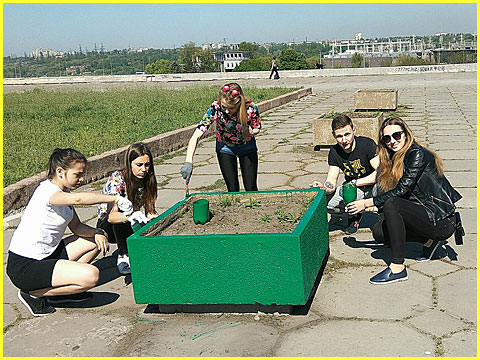  довкілля