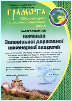Центр