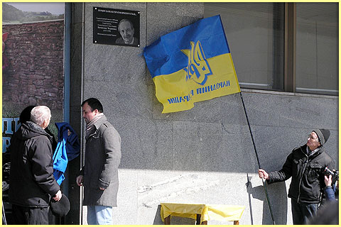 Чорновол