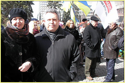 Чорновол