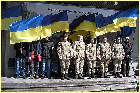 Чорновол