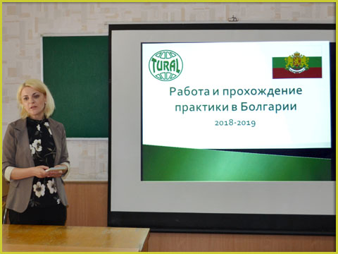 ЗУСТРІЧ