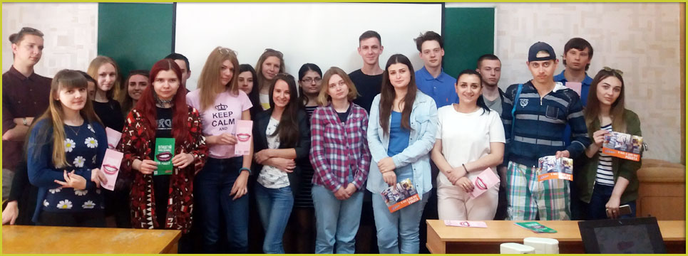 ЗУСТРІЧ