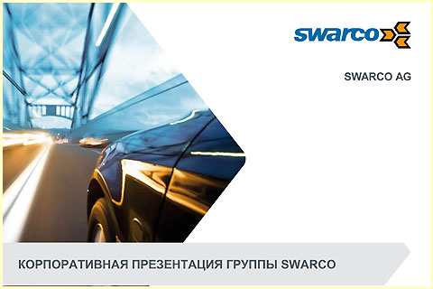 «Swarco AG» 