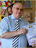 династії