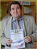 династії