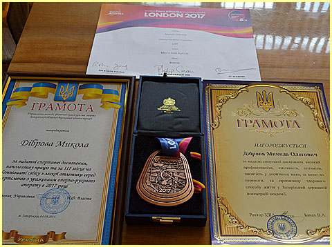 МИКОЛА ДІБРОВА