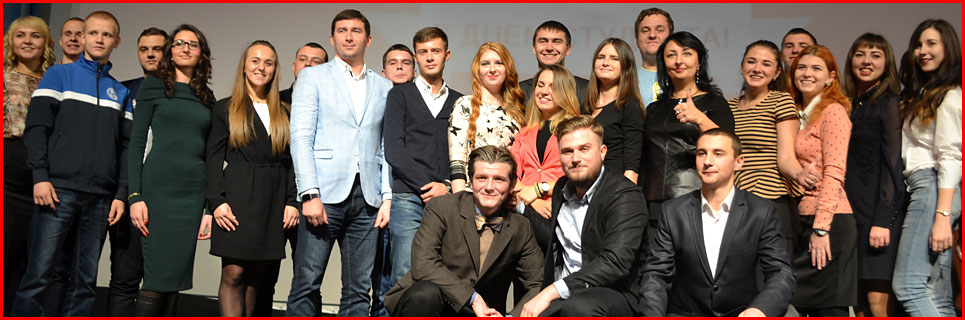 Студент року