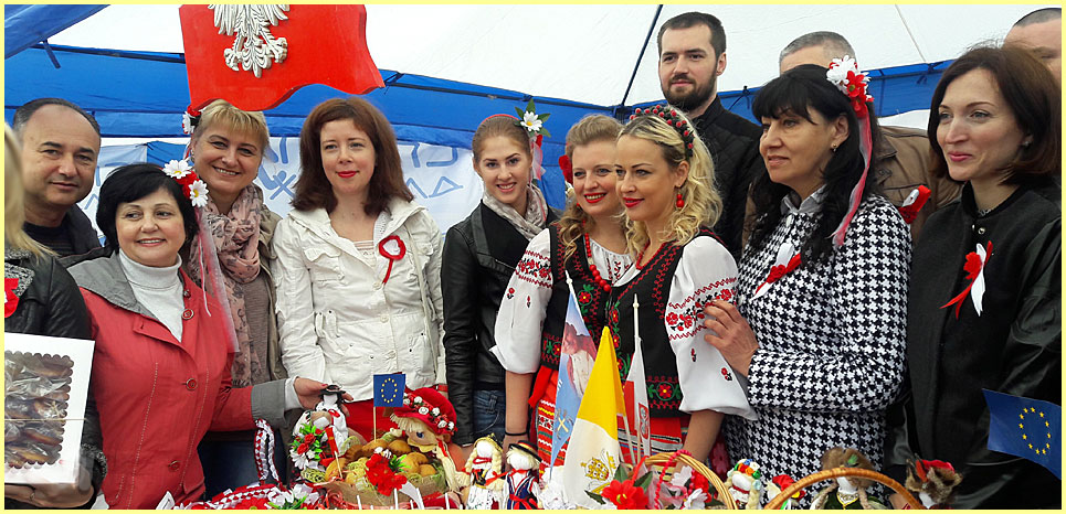 День Європи 
