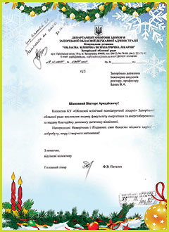 ФЕЕ