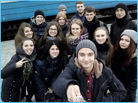 Подорож