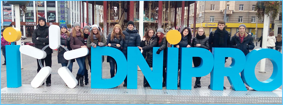 Подорож