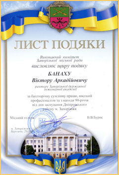 ЗДІА