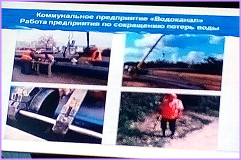 ТЕХНІЧНИЙ СЕМІНАР