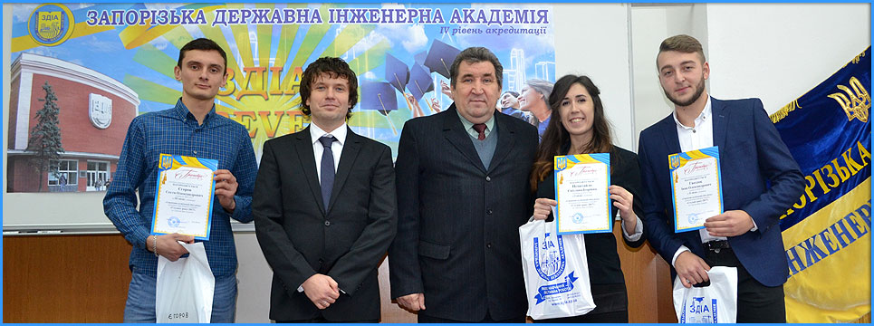 Студент року-2017