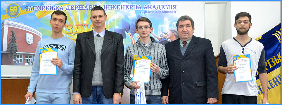 Студент року-2017
