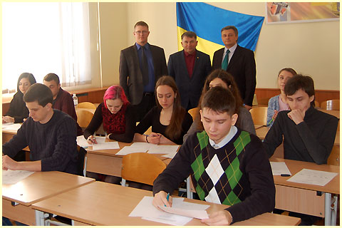 Кафедра EIT