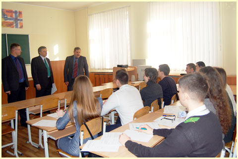 Кафедра EIT
