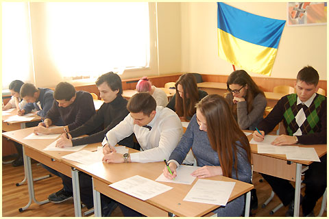 Кафедра EIT
