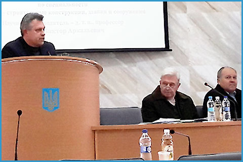захист дисертації
