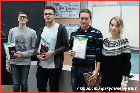 ПРОФОРГІ ЗДІА