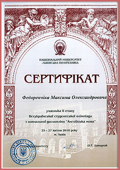 олімпіадa