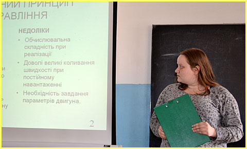 EC
