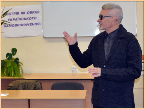 о. Хортиця 