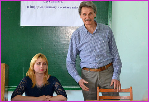 Філософський