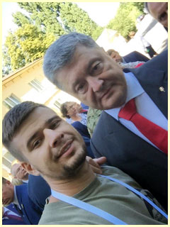 форум