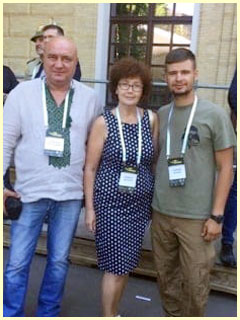 форум
