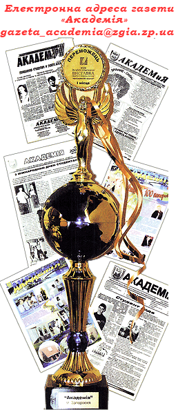 gazeta