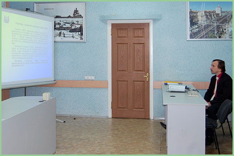 Семінар